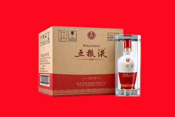 固原回收五粮液